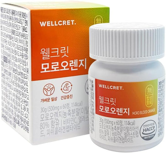Moro Blood Orange 60 Tablets, for Men & Women, Vitamin C, Elastin peptide, Fishcollagen peptide